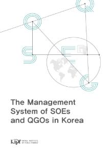 The Management System of SOEs and QGOs in Korea cover image